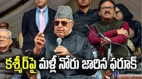 పాక్ వల్లే కశ్మీరీలకు రక్షణ.. ఫరూక్ అబ్దుల్లా 