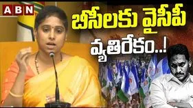 బీసీలకు 34 శాతం టికెట్లు ఇచ్చి తీరుతాం: గల్లా మాధవి