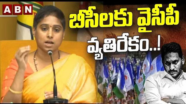 బీసీలకు 34 శాతం టికెట్లు ఇచ్చి తీరుతాం: గల్లా మాధవి