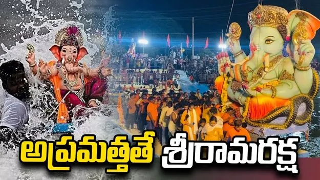 అప్రమత్తతే శ్రీరామరక్ష