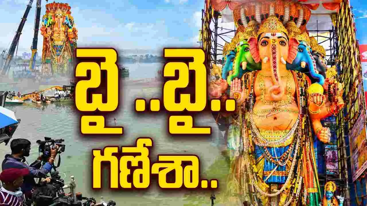 ఆంధ్రజ్యోతి ఫ్లాష్ న్యూస్