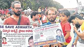 బడా గణేశా.. బుడతడిని బతికించవూ! 	