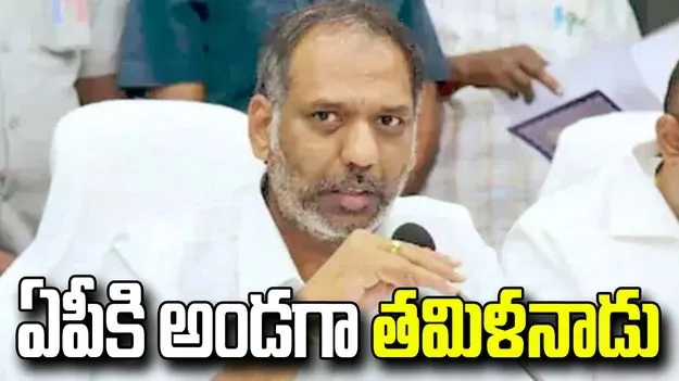 ఆర్నబ్ తుపాను కష్టాల్లో ఏపీకి అండగా తమిళనాడు 