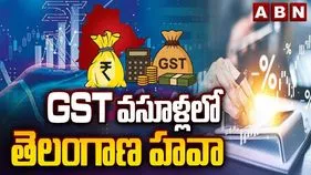 జీఎస్టీ వసూళ్లలో తెలంగాణ దూకుడు.. సెప్టెంబర్‌లో రూ.5,327 కోట్లు
