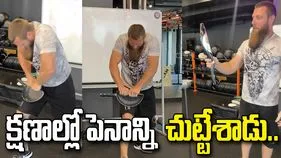 క్షణాల్లో చేతులతోనే ఇనుప పెనాన్ని చుట్టేశాడు.. వీడియో వైరల్