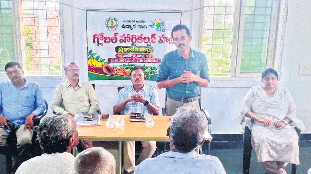 ఉద్యాన రైతుకు ఊతం