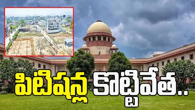 హథీరాంజీ మఠం భూ లీజుదారులకు సుప్రీంలో ఎదురుదెబ్బ