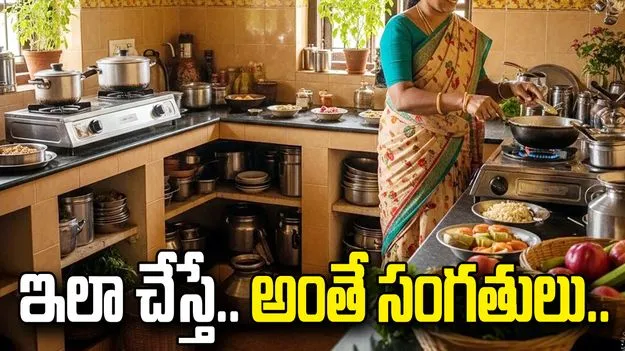 వంటగదిలో గంటల తరబడి నిలబడి పని చేస్తున్నారా? డేంజర్‌లో పడినట్లే.. 