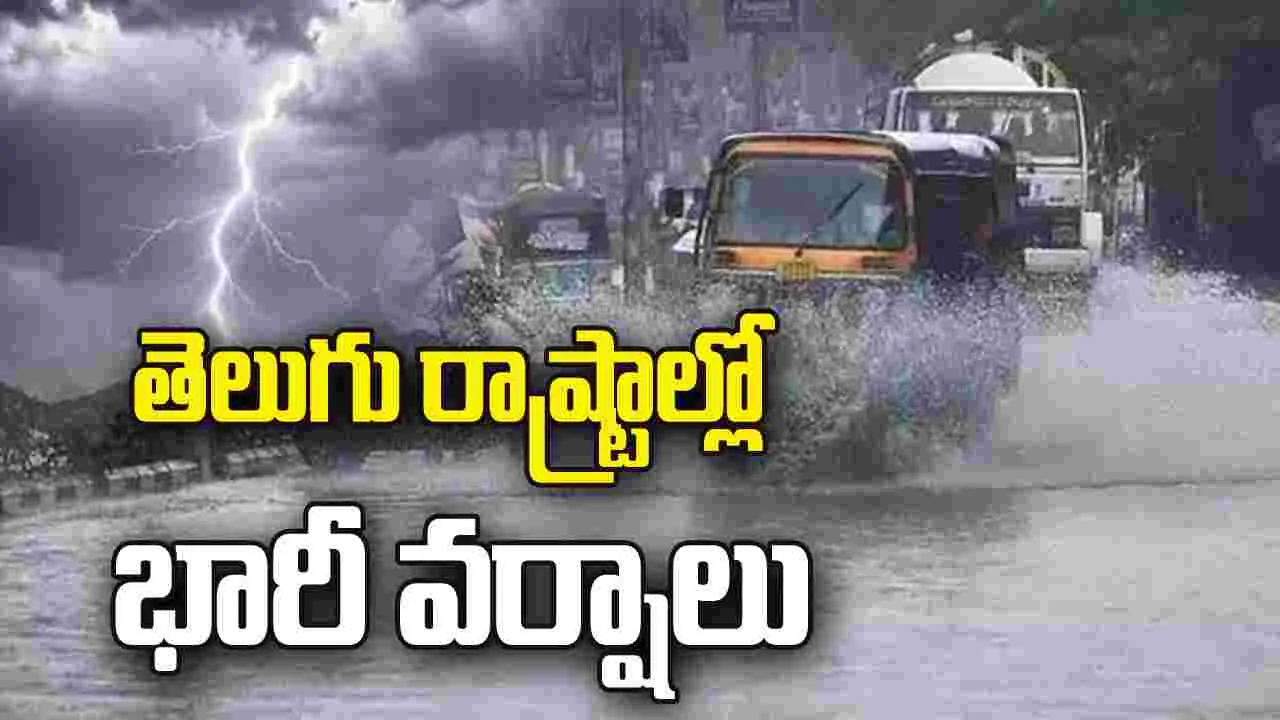 Photo from Andhra Jyothy's story