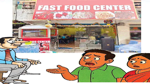Can you protect food quality? ఆహార నాణ్యతను   కాపాడగలరా?