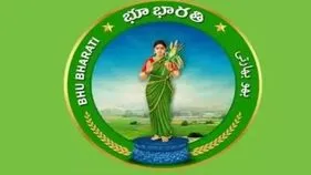 ‘భూభారతి’కి బ్రేక్..