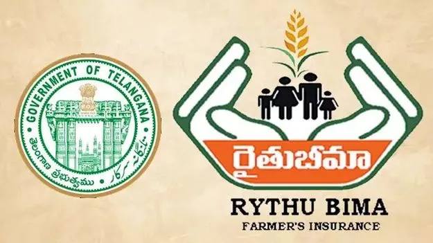 హలధారి.. అయోమయం.. రైతు బీమా ఉన్నట్లా! లేనట్లా.?