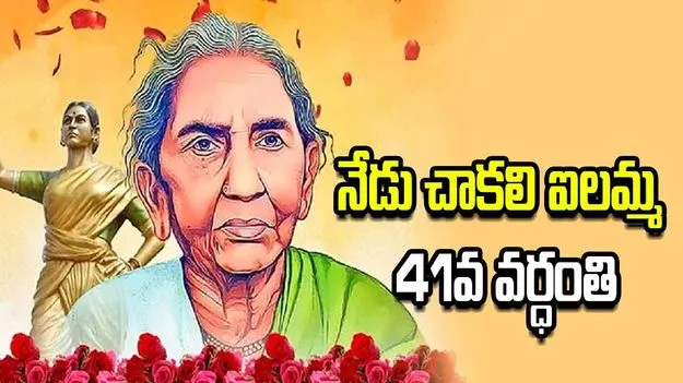 కొంగు నడుముకు చుట్టి.. కొడవలి చేతపట్టి...