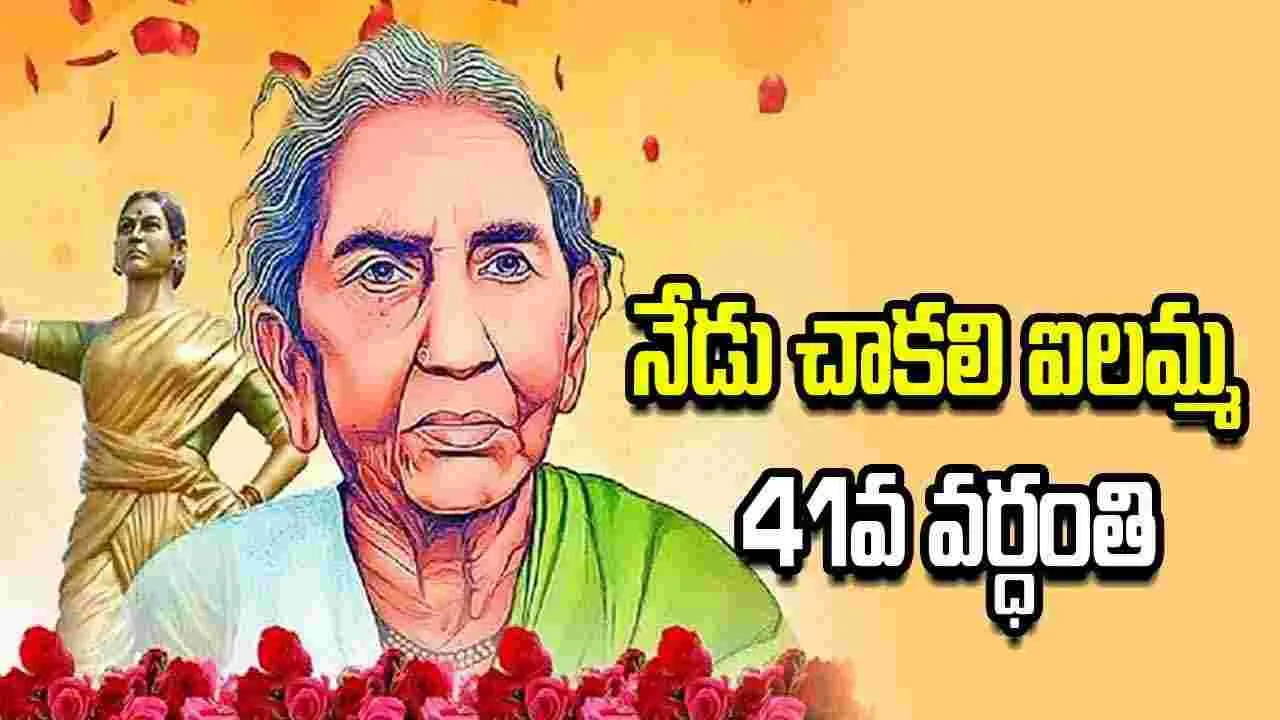 కొంగు నడుముకు చుట్టి.. కొడవలి చేతపట్టి... కొంగు నడుముకు చుట్టి.. కొడవలి చేతపట్టి...