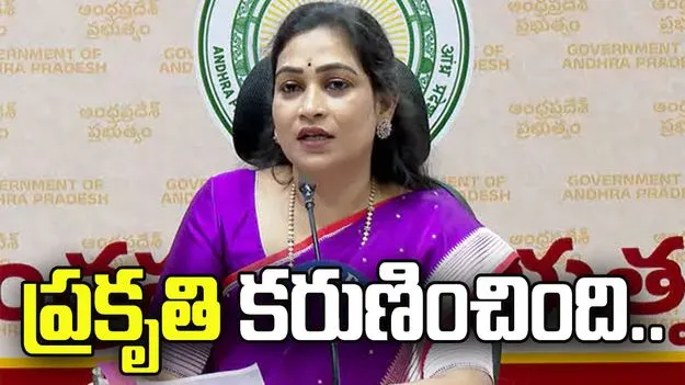 చంద్రబాబు సంకల్ప బలానికి ప్రకృతి కూడా కదిలొచ్చింది: హోంమంత్రి అనిత