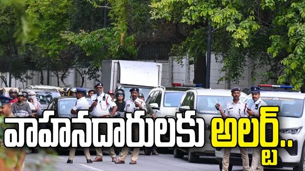 హైదరాబాద్ రన్నర్స్ మారథాన్‌.. నగరంలో ట్రాఫిక్ ఆంక్షలు