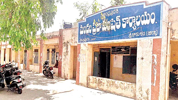 ఎంపీపీ, జడ్పీటీసీ రిజర్వేషన్లు ఖరారు