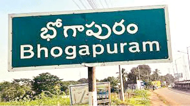  ఒకేతాటిపైకి వచ్చేనా?