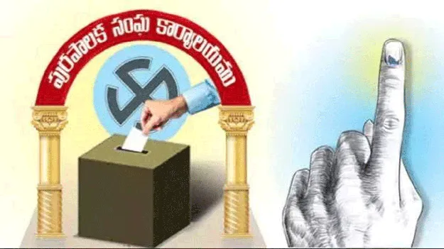 మునిసిపోల్స్‌కు సై