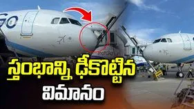 ఇండిగో విమానానికి త్రుటిలో తప్పిన ప్రమాదం