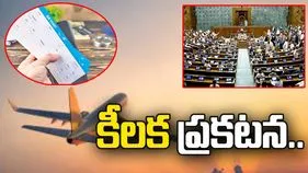 విమాన టికెట్ ధరలకు కళ్లెం.. కొత్త నిబంధనలపై సుప్రీంకోర్టుకు కేంద్రం కీలక సమాచారం