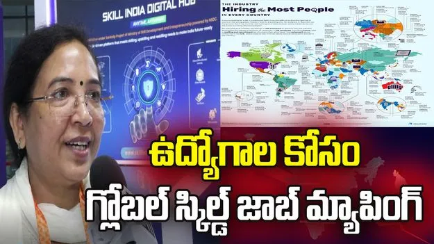 యువతకు విదేశాల్లో జాబ్స్.. కేంద్రం 'గ్లోబల్ స్కిల్డ్ జాబ్ మ్యాపింగ్'!