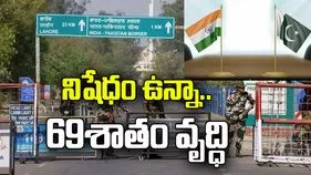 భారత్‌పై వాణిజ్య నిషేధం.. అయినా పాక్‌కు భారత దిగుమతులు 69 శాతం పెరుగుదల!