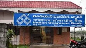 ఐఓబీ లాభం రూ.1,963 కోట్లు