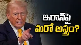 అమెరికా మరో అస్త్రం.. ఇరాన్‌ విమానాలపై ప్రపంచవ్యాప్తంగా ఆంక్షలు..