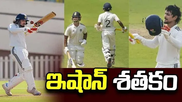 ఇషాన్‌ శతకం