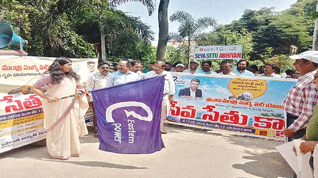  Surya Ghar  సూర్య ఘర్‌తో  విద్యుత్‌ ఉచితం.. రాయితీ అదనం