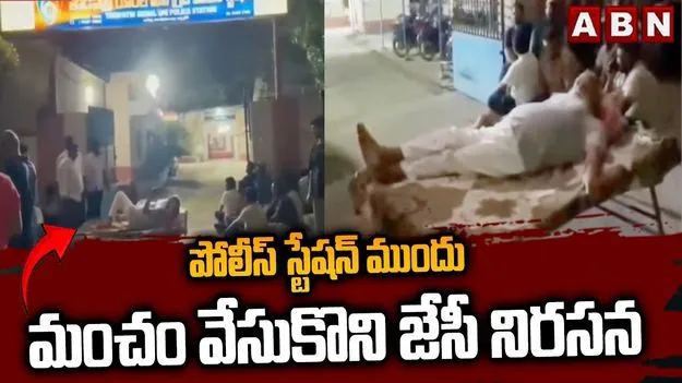 టీడీపీ నేతలపై దాడులు.. జేసీ ప్రభాకర్ రెడ్డి ఫైర్
