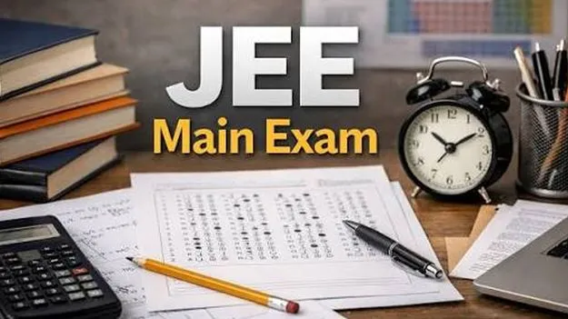 జనవరి 20 నుంచే జేఈఈ మెయిన్‌ 