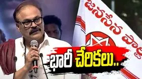 జనసేనలో చేరికలు.. స్థానిక సంస్థల ఎన్నికల్లో అర్హులందరికీ అవకాశం: నాగబాబు