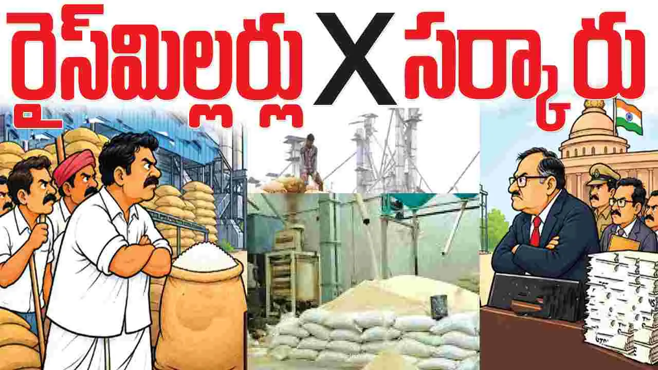రైస్‌మిల్లర్లు వర్సెస్‌ సర్కారు