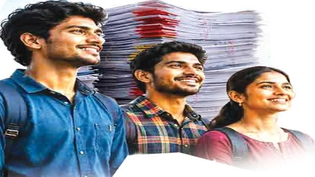 యువ వికాసం