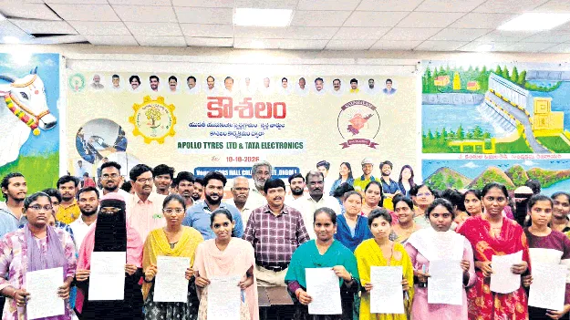 ఉద్యోగ మేళాకు భారీ స్పందన