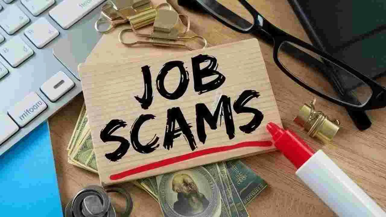 ఇజ్రాయెల్‌లో ఉద్యోగాల పేరిట మోసం