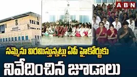 ఏపీలో సమ్మె విరమించిన జూనియర్‌ డాక్టర్లు