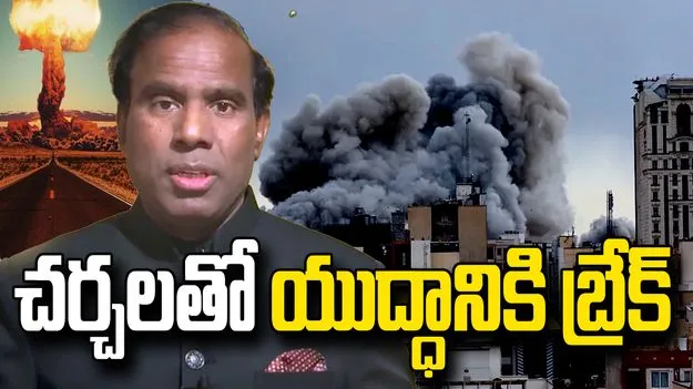 ఇరాన్‌పై అణు యుద్ధాన్ని నేనే ఆపా.. కేఏ పాల్ సంచలన వ్యాఖ్యలు