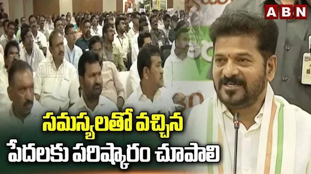 సంక్షేమ పథకాలు ప్రజలకు చేరేలా ఉద్యోగులు పనిచేయాలి: సీఎం రేవంత్ రెడ్డి