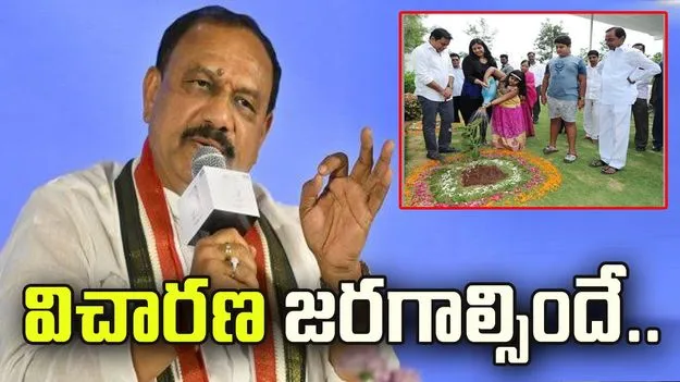 కేసీఆర్ కుటుంబ ఆస్తులపై విచారణ జరగాల్సిందే.. టీపీసీసీ చీఫ్ సంచలన వ్యాఖ్యలు