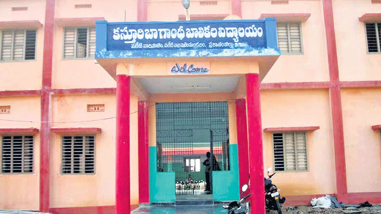 కేజీబీవీల్లో బదిలీలకు వేళాయె!