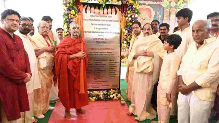 ఖమ్మంలో అంగరంగ వైభవంగా టీటీడీ వేంకటేశ్వరస్వామి ఆలయానికి భూమిపూజ