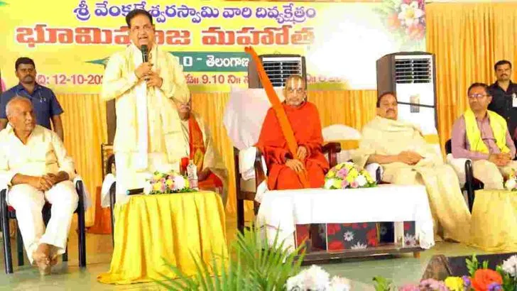 ఖమ్మంలో అంగరంగ వైభవంగా టీటీడీ వేంకటేశ్వరస్వామి ఆలయానికి భూమిపూజ
