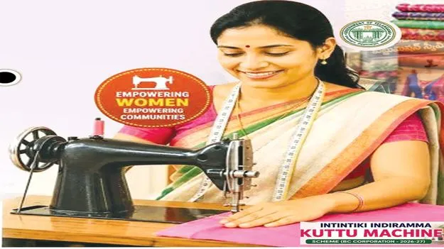 కుట్టు మిషన్లకు గట్టిపోటీ
