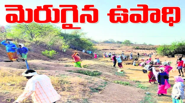 మెరుగైన ఉపాధి