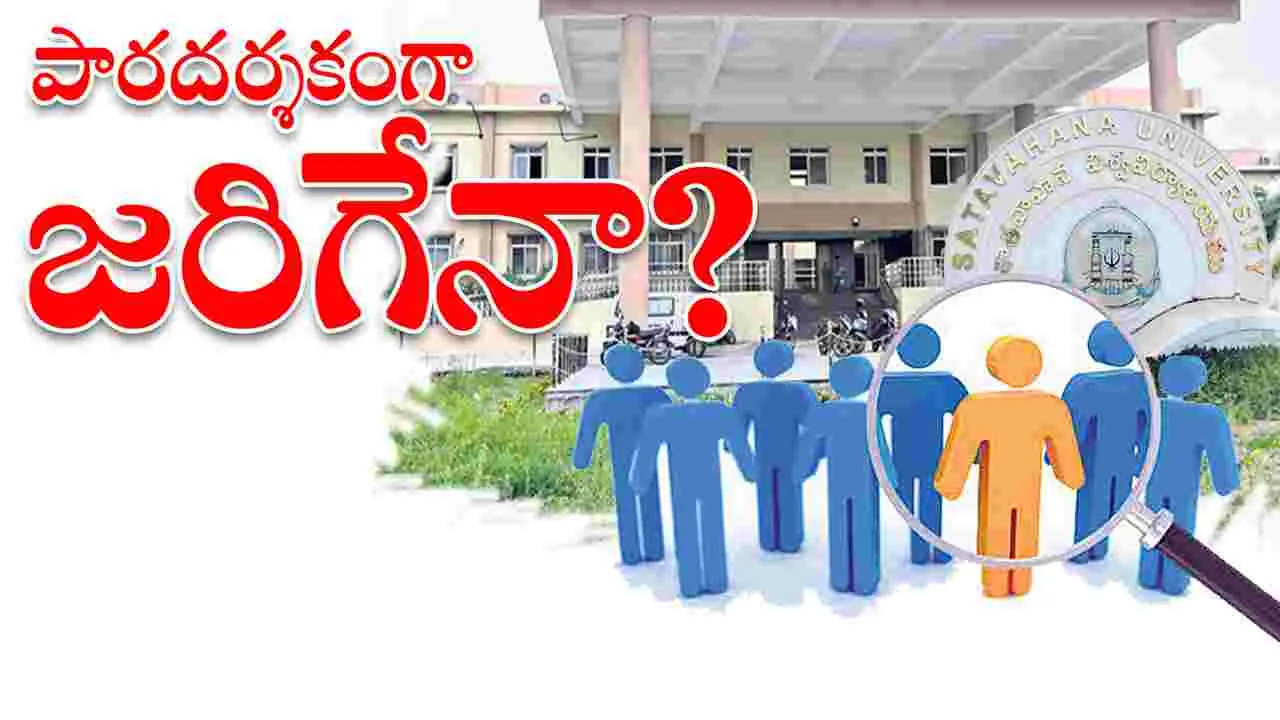 Photo from Andhra Jyothy's story