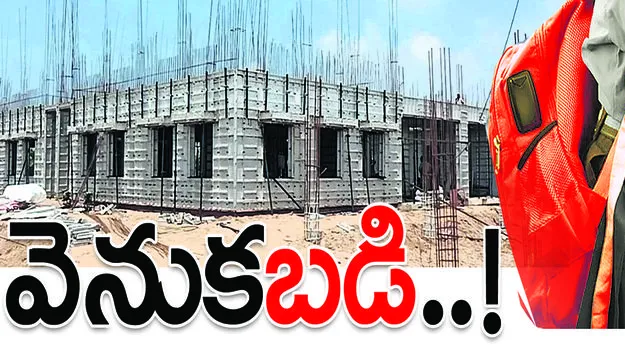 వెనుక’బడి’..!
