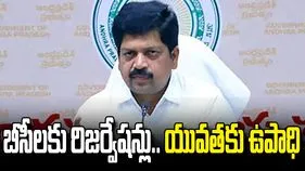 బీసీలకు 34 శాతం రిజర్వేషన్ల అమలుకు కట్టుబడి ఉన్నాం: మంత్రి కొల్లు రవీంద్ర